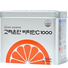 고려은단비타민c1000 추천